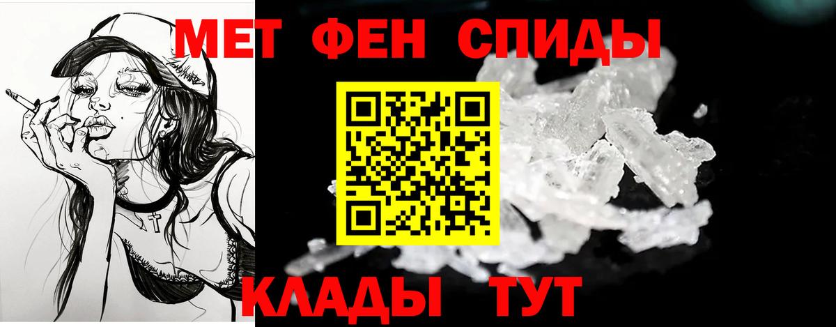 Грязи  Amphetamine  Амфетамин  Вход с VPN  blacksprut ссылки  АМФЕТАМИН Premium 