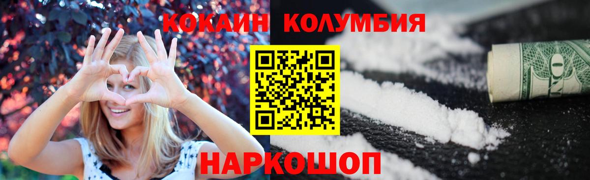 COCAIN 99% Грязи