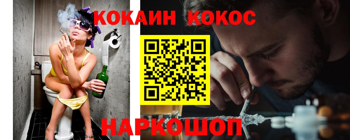 Грязи  COCAIN Columbia  Вход с VPN 
