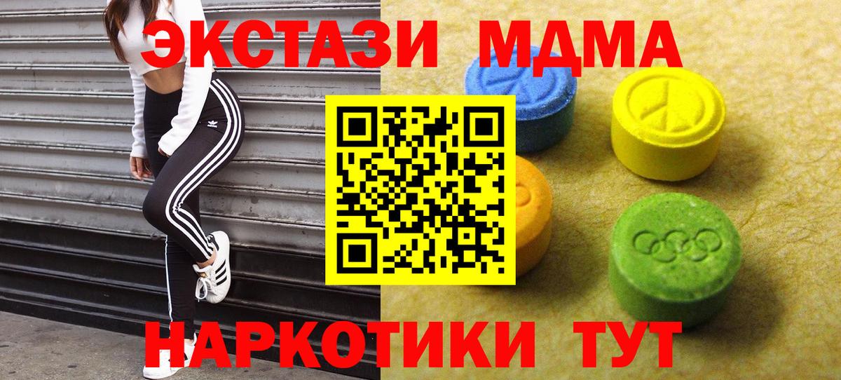 Ecstasy 99%  ОМГ ОМГ ссылка  Вход с VPN  Грязи  Экстази mix 