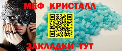 прущие грибы Ливны