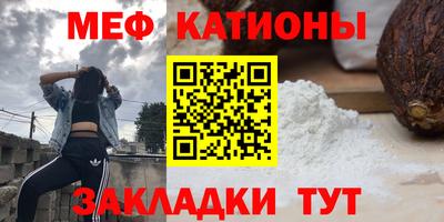 прущие грибы Ливны