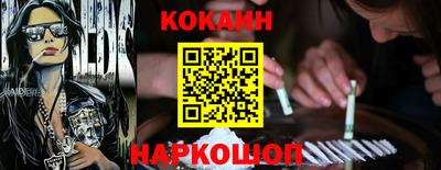 прущие грибы Ливны