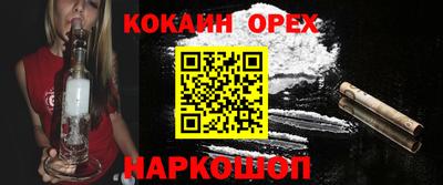 прущие грибы Ливны
