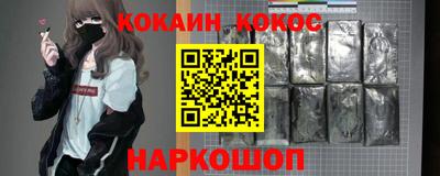 прущие грибы Ливны