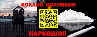 наркотики Мариинск