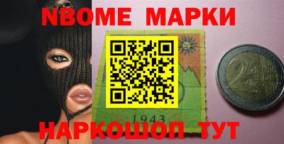 прущие грибы Ливны
