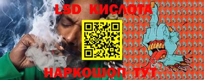 прущие грибы Ливны