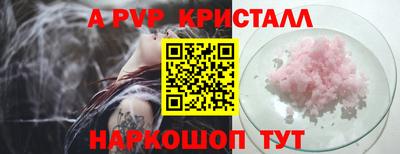 прущие грибы Ливны