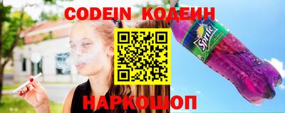 прущие грибы Ливны