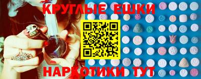 прущие грибы Ливны
