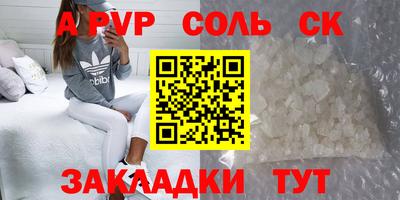прущие грибы Ливны