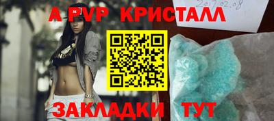 прущие грибы Ливны