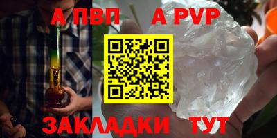 прущие грибы Ливны