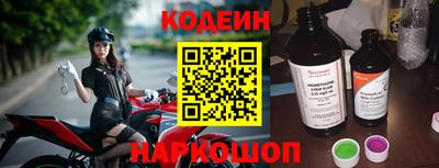 прущие грибы Ливны