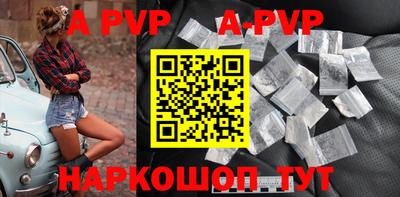 прущие грибы Ливны