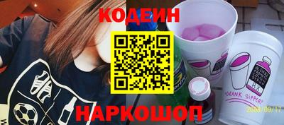прущие грибы Ливны