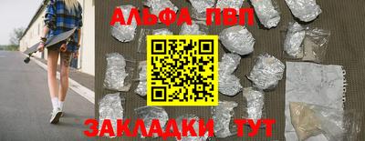 прущие грибы Ливны