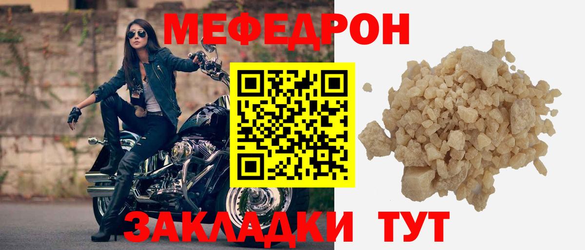 Где продают наркотики?  ГАШ  КЕТАМИН  Меф   Грязи  Конопля  Вход с VPN 
