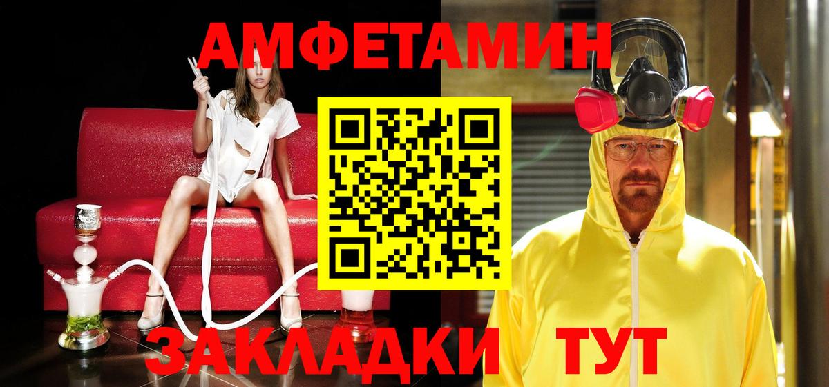 Метамфетамин Декстрометамфетамин 99.9% Грязи