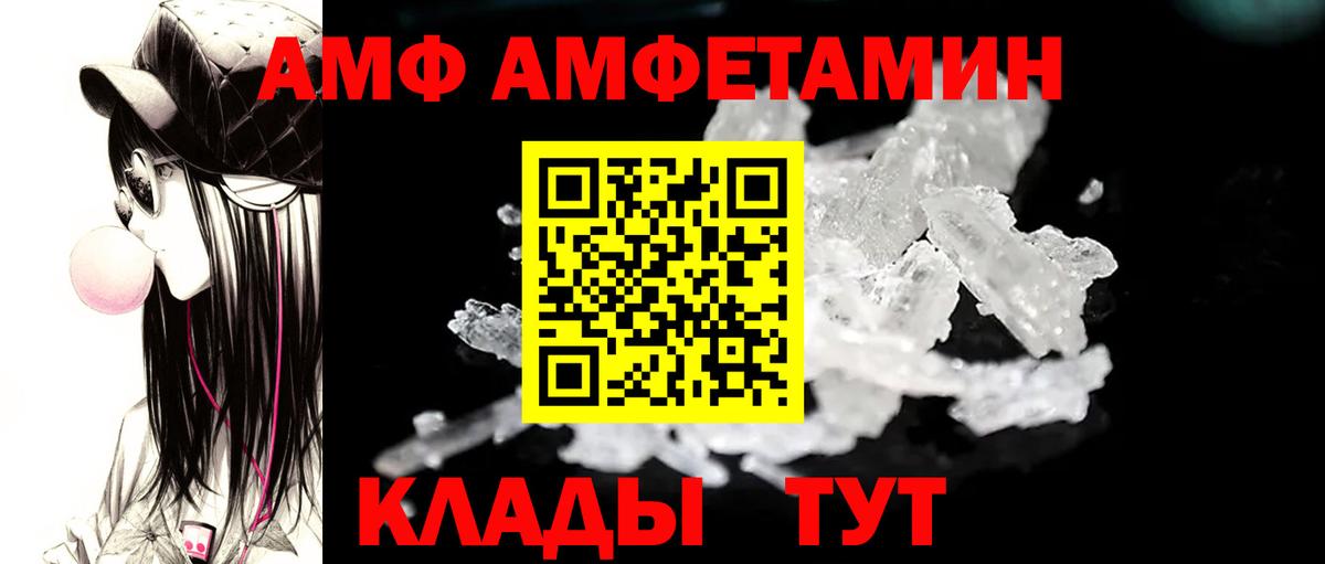 Грязи  МЕТАМФЕТАМИН Methamphetamine  Вход с VPN 