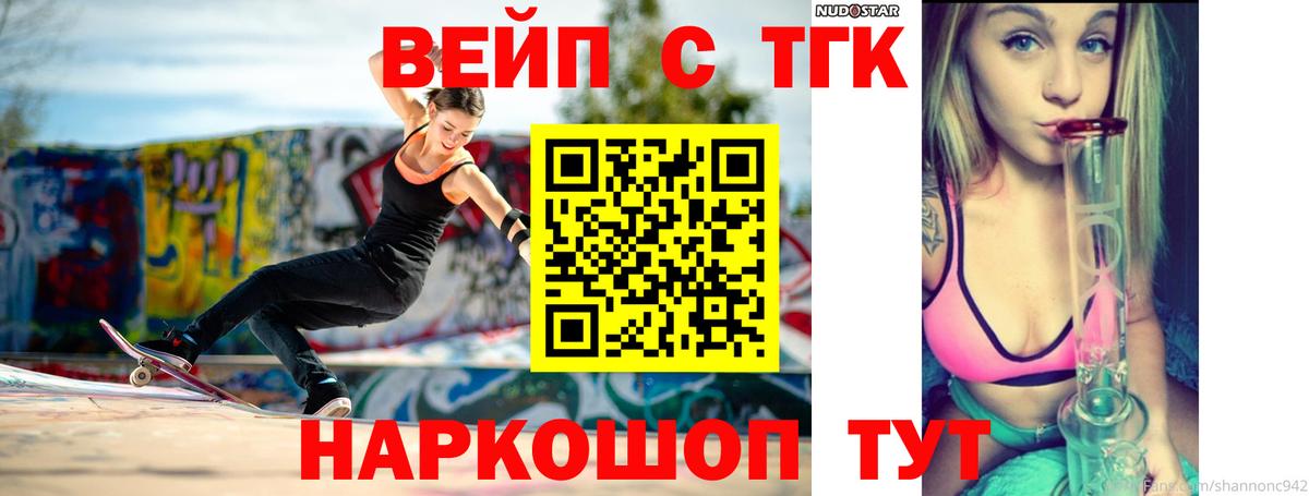МЕФ Грязи