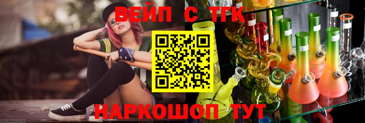 Дистиллят ТГК жижа Грязи