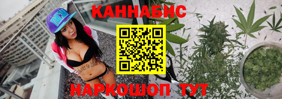 Шишки марихуана планчик  Марихуана индика  Вход с VPN  Шишки марихуана сатива  Грязи 